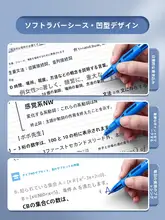 得力 ボールペン 青色 0.5mm【速乾インク・学童用・押し出し式・黒と赤色インク付き】