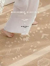侘寂風デザインのラグ【水洗い可能・リビング用・高級感】
