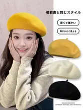 レトロウールベレー帽【女性用・秋冬・暖かさ・おしゃれなデザイン】