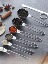 onlycook 304ステンレス製コーヒー豆計量スプーン【キッチン用・刻み目付き・ベーキングツール】