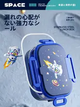 316ステンレス製 保温弁当箱【子供用・二段仕切り】