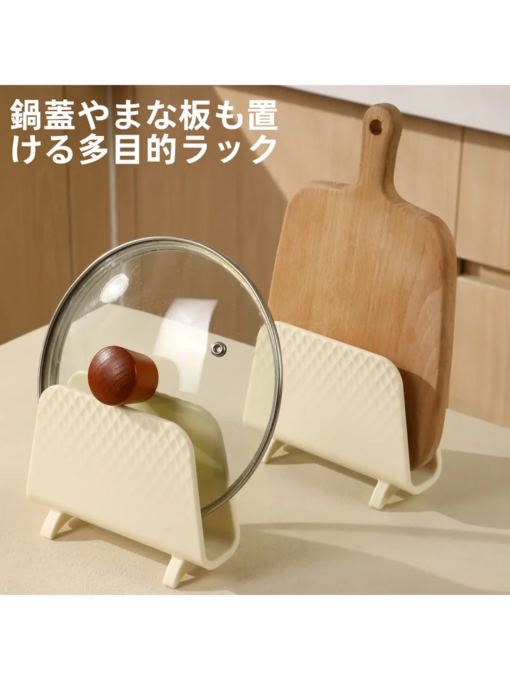 厚みのある鍋蓋収納ラック【キッチン台所用・スチール製・木製カッティングボードも収納可】