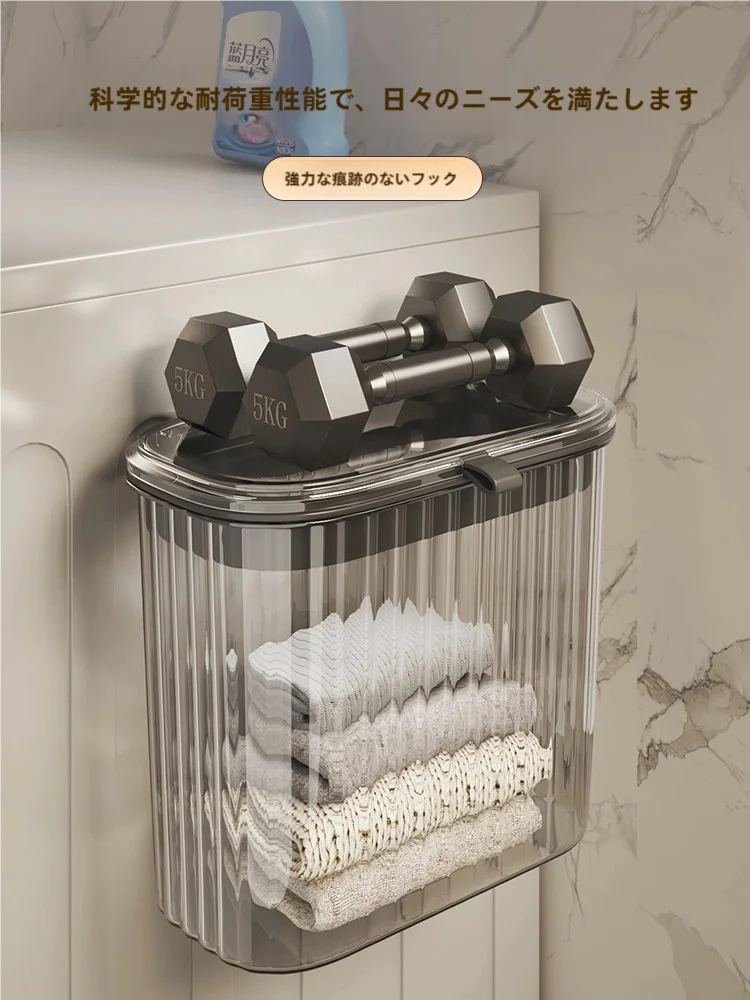 壁掛けバスケット：お風呂場収納に最適な蓋付きプラスチック製掛式衣類収納筐