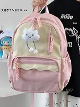 カジュアルなデザインのリュックサック【軽量・旅行用・学生向け・小型】