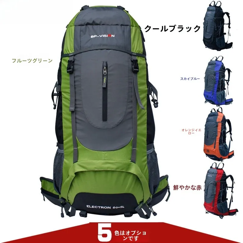 キャンプ道具を節約調達するなら、この1つのリュックが救う理由は？