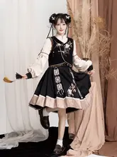 刺繍付き改良型短マキシベストとシャツドレスセット【ロリータ風・漢元素デザイン】