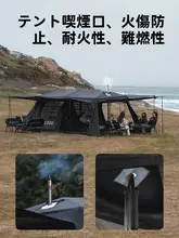 black dog 防水折りたたみテント【二部屋・一間仕様・キャンプ用・持ち運び簡単】