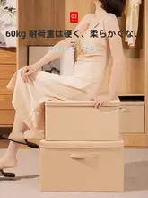 収納ボックス クローゼット 用途 家庭用 構造 シンプル