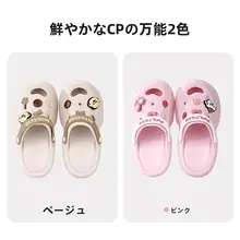 かわいい防滑設計！犬柄の穴あきスリッパ【女性用・抗臭・カジュアル】