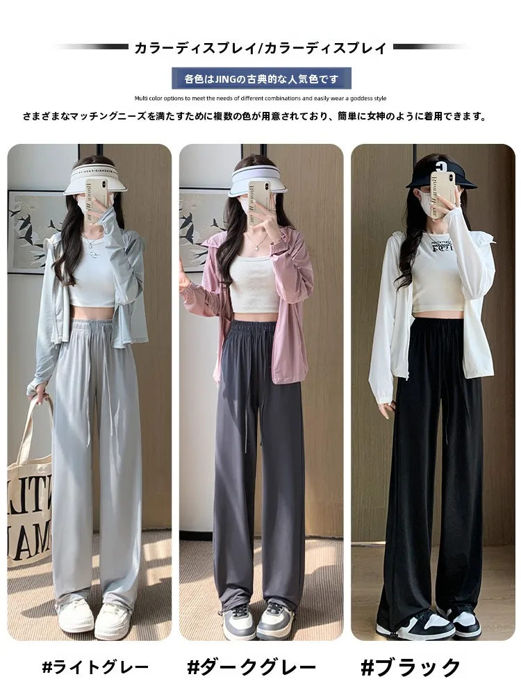 グレーの防晒パンツ：夏期通勤スタイルにおける高腰フィットデザインの実用性