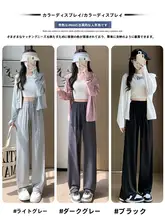 グレーの防晒パンツ【夏用・高腰・フィット・ストレートレッグ】