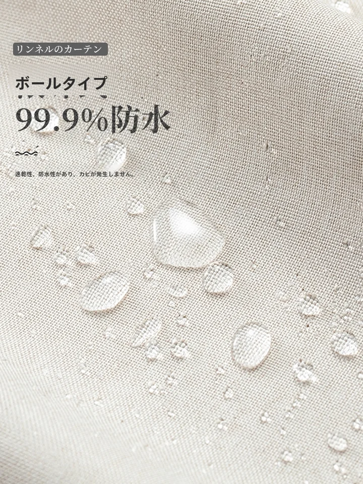 磁石付き厚手防水シャワーカーテン【取り付け簡単・防カビ・バスルーム用・セット商品】