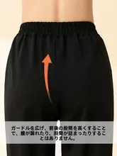 ハイウエストハレンパンツ【極上の柔らかさ・スリムフィット・九分丈・秋冬用】（セットアップ対応）