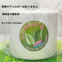 極上の柔らかさの使い捨て洗顔タオル【コットン製・美容院用・クレンジング対応】