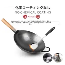 木の柄の鉄製フライパン【家庭用・無塗装・軽量・耐久性】