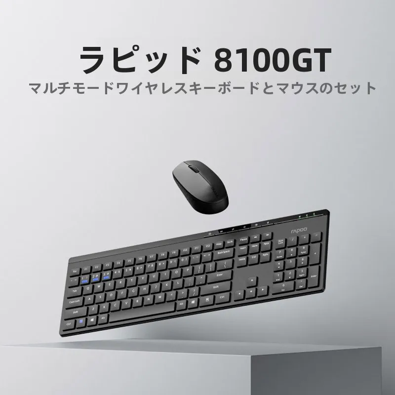 キーボードマウスセットの選び方は？おすすめ3選と使いやすさの実践ノウハウ