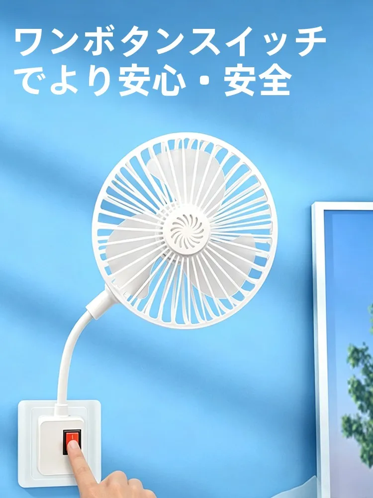 リビング扇風機を選ぶときに迷うのは、本当に風の質か？