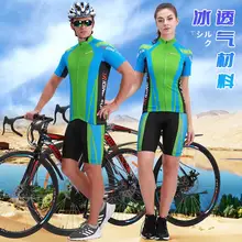夏用自転車ライディング服【半袖・通気性・速乾・男女兼用・ロングパンツ】（セットアップ対応）