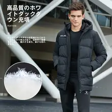 KELME メンズ中綿コート【フード付き・ロング丈・冬用・防寒】