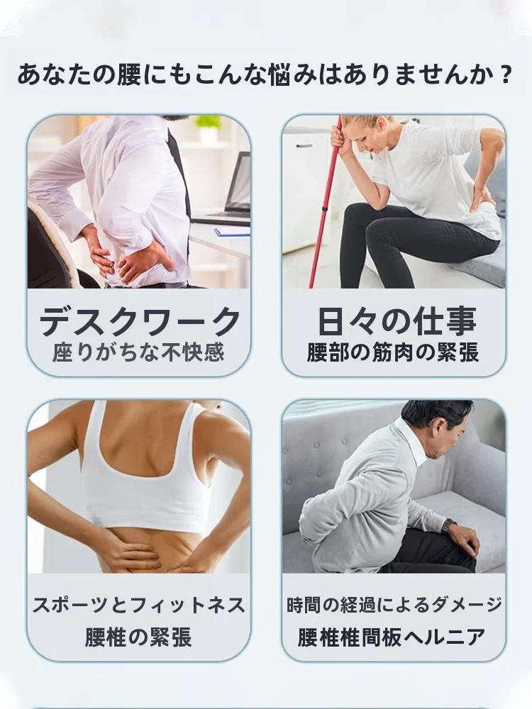 腰が浮くのはなぜ？その原因と、本当に効果的な対策はこれ！