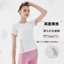 ヨガ用 半袖レディーストップス【メッシュパネルデザイン・春夏向け・軽やか】