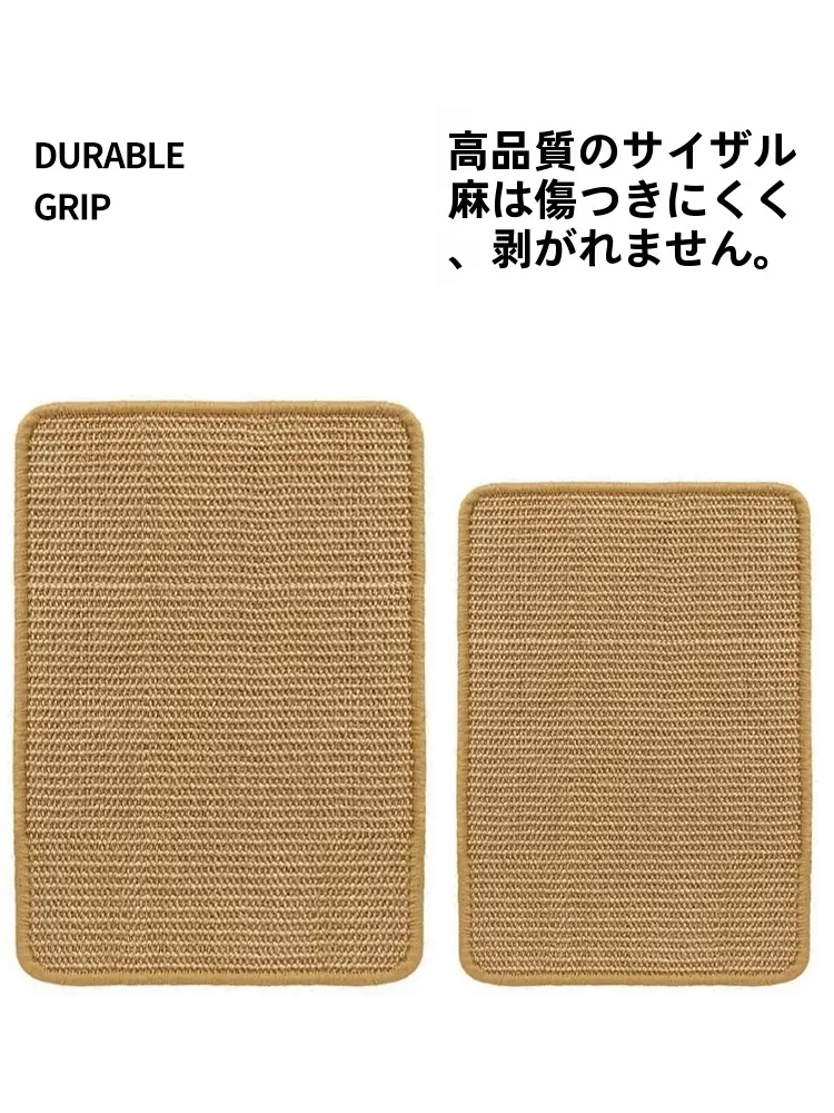 耐久性の高い麻製キャットスクラッチボード：立てかけ式・壁付け可能の実用性と使用シーン