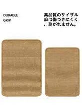 耐久性の高い麻製キャットスクラッチボード【立てかけ式・壁付け可能・ソファ保護】