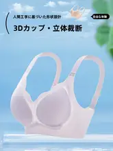 夏用 肌触りの良いノンワイヤーブラジャー【透け防止・通気性・ソフトサポート】