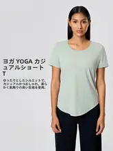 快適な着心地！透湿性のあるラウンドネックTシャツ【ヨガ・ランニング用・短袖・ゆったりフィット】