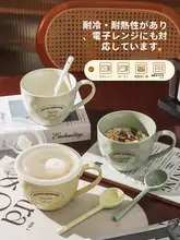 温かい飲み物にも最適！陶器製の大容量マグカップ【朝食用・オフィスでの使用に】