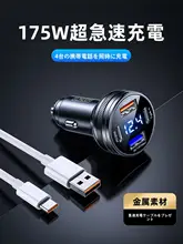 車載充電器 自動車ユーザー 超高速充電 USB 変換アダプタ シガーソケット
