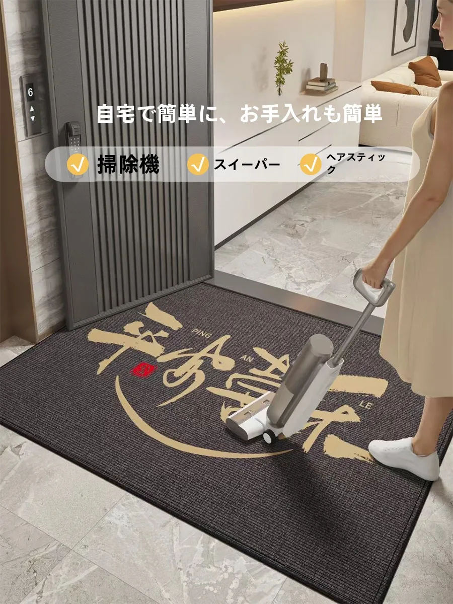 2025年新作滑り止め防水エントリー フロアマット：玄関での安全と清掃の実用性を徹底検証