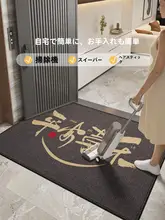 2025年新作滑り止め防水エントリー フロアマット