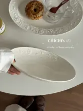 フランス風 エンボス加工の陶器食器【シンプルデザイン・家庭用・高級感のある器】（セットアップ対応）