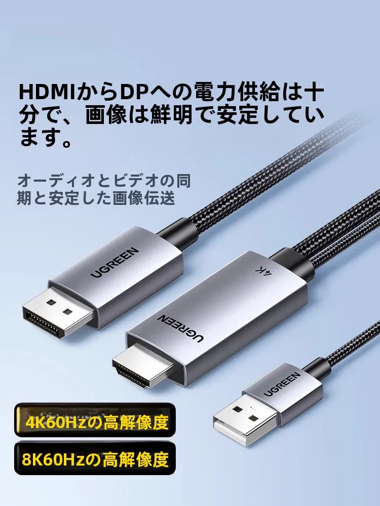 DisplayPort HDMI変換 100均で4K解像度が映るか？実際の使い勝手を徹底解説