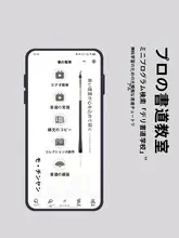 得力 毛筆書道練習帳【初心者向け・蘭亭序・大人用・写経用紙付き】