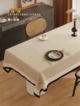 防水・防油のフランス風中古テーブルクロス【洗濯不要・高級感あり・カジュアル用】