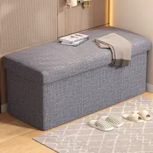 多機能収納オットマン【スツール・大人用・靴の着脱用】