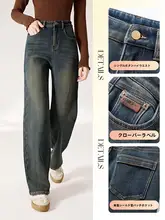 高ウエストのストレートデニムパンツ【暖かい裏起毛・スリムフィット・ハイウエスト】