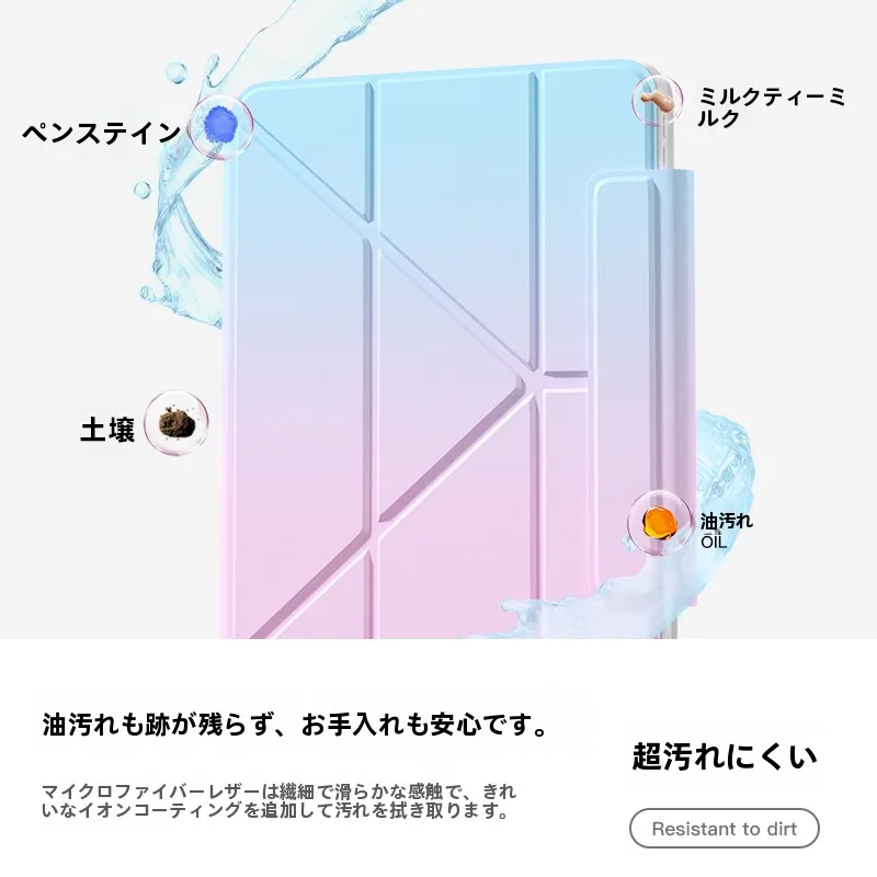 iPadアクセサリーで悩むあなたへ：磁気スタンド付き保護ケースは本当におすすめなのか？