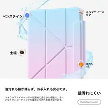 iface mall 回転可能なiPad保護ケース【ペンスロット付き・フルカバー・磁吸式】