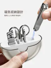 高級爪切り・耳かき・眉毛整形ツールセット【携帯用・多機能】（セットアップ対応）