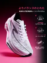 ERKE フルカーボンプレート搭載ランニングシューズ【マラソン向け・トレーニングシューズ】