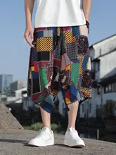中国風印花 七分丈ワイドパンツ【ネパールスタイル・夏用・フィット】（セットアップ対応）