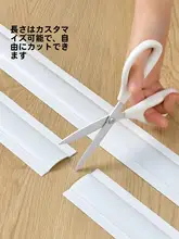 床用配線隠しトラック【無痕固定・配線整理用・デザイン性】