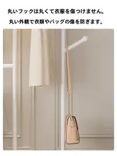 衣類収納ラック 宿舎/寝室 自立式 簡易