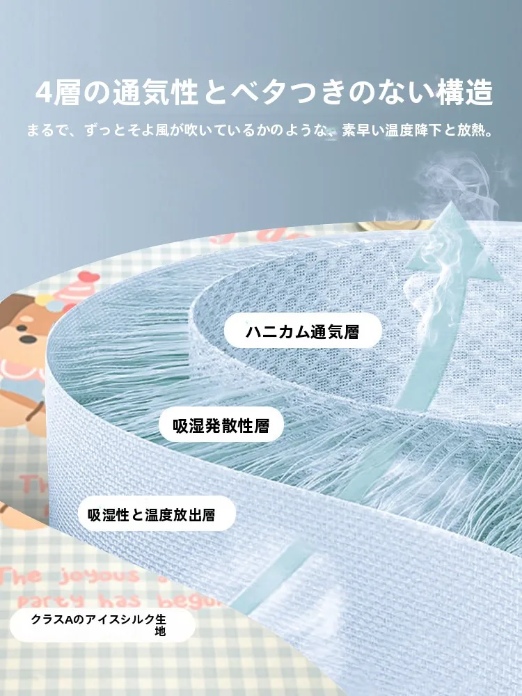 夏用冰丝クールシート：キャンプでの暑さ対策に最適な遮熱マットの 選び方