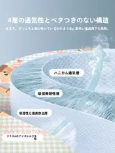 夏用冰丝クールシート【簡易折りたたみ・一人用・クッション付き】（セットアップ対応）