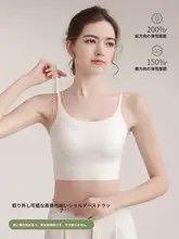 無痕美背デザインのマタニティブラ【防走光・補正機能付き・一体型】