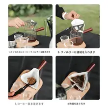 アウトドア用折りたたみステンレスコーヒーフィルター【ドリップスタンド・携帯便利】